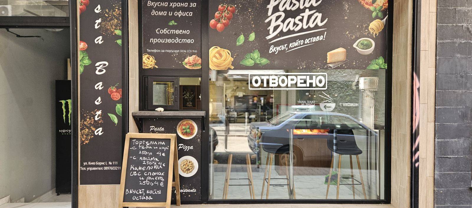 Pasta Basta exterior